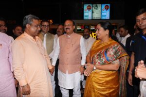 Hanuman Ansh Screening
