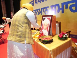Punjab Teachers Day