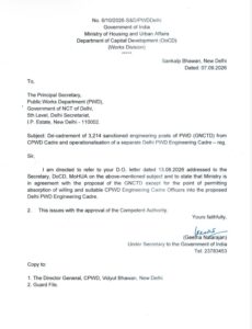 Centre Approves the Proposal
