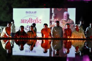 Ashirwad Ka Diya Event
