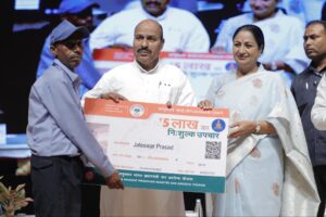 Social Security Schemes